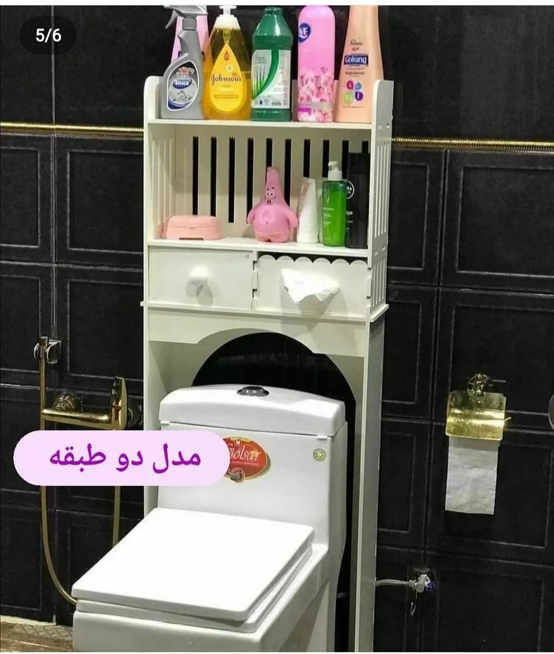 استند بالای فرنگی۱۲۵س