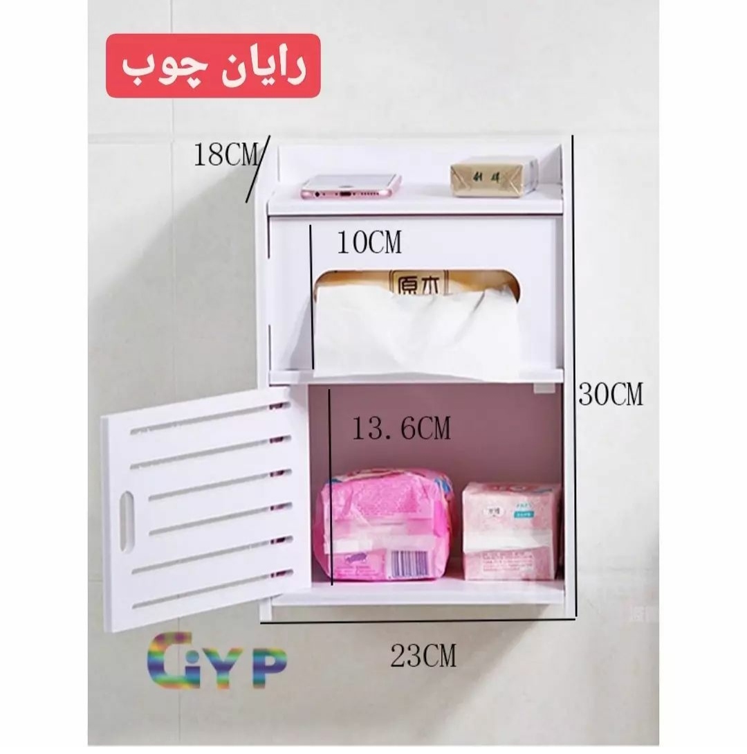 باکس جادستمال 