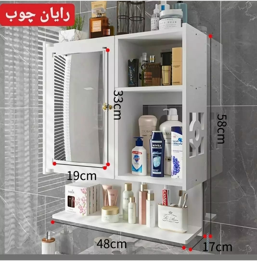 اینه روشویی